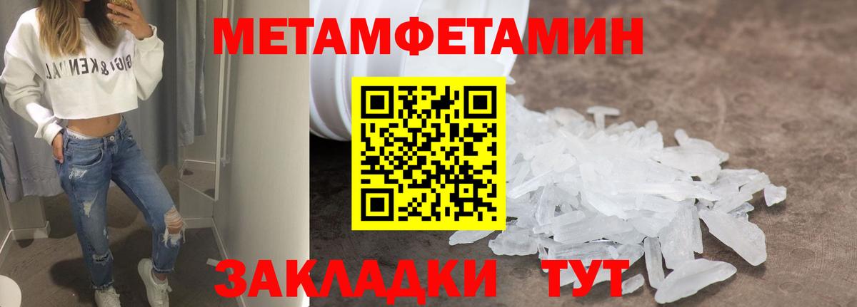 Южно-Сахалинск  АМФЕТАМИН  Amphetamine  Амфетамин Premium  Вход с VPN 
