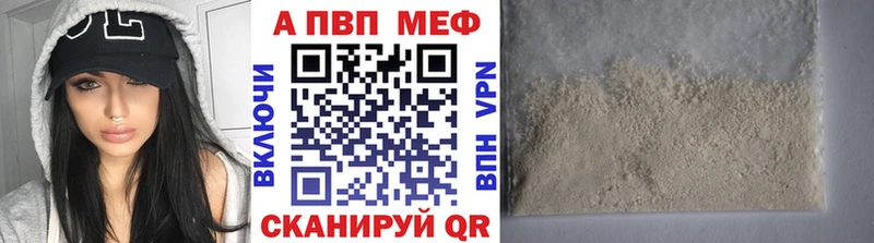 mega как зайти Южно-Сахалинск Alfa_PVP VHQ