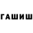 Канабис индика Evan Rivet