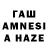 ГАШИШ hashish silfa54