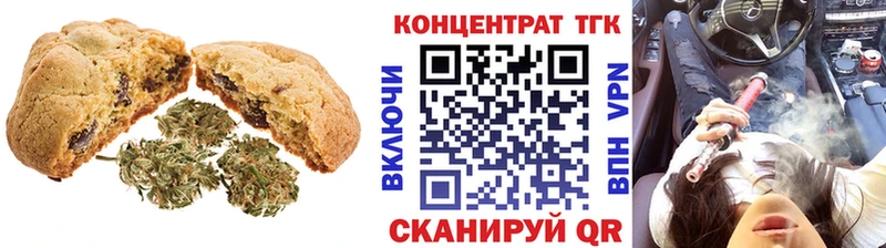 Canna-Cookies конопля  kraken онион  Южно-Сахалинск 