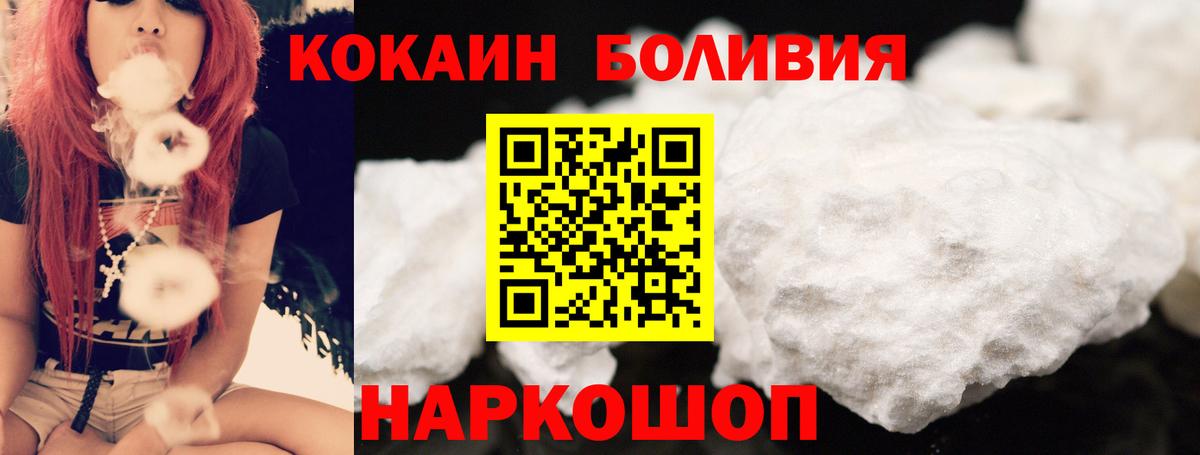 COCAIN Fish Scale Южно-Сахалинск