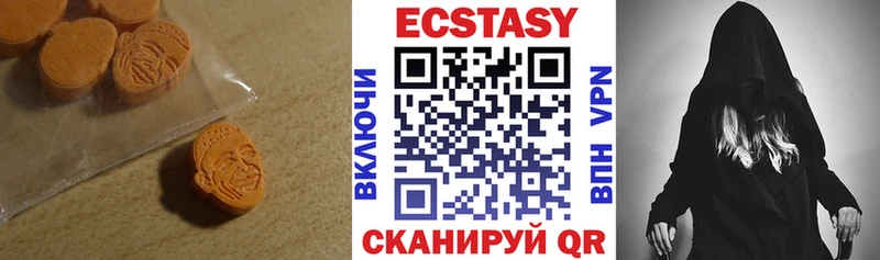Ecstasy бентли  магазин продажи   Южно-Сахалинск 