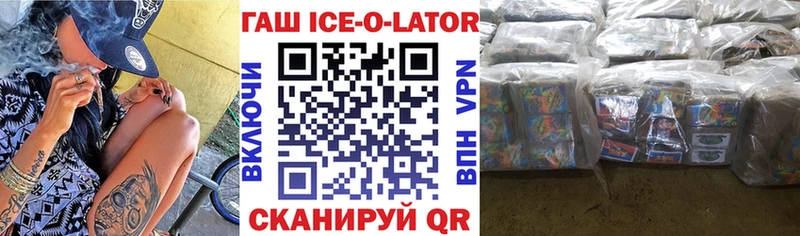 дарнет шоп Южно-Сахалинск Гашиш убойный