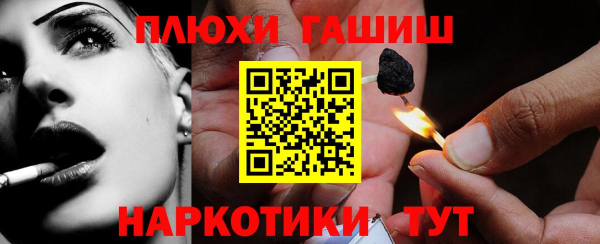 Гашиш гашик  Вход с VPN  Южно-Сахалинск  ГАШИШ Ice-O-Lator 