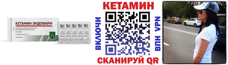 КЕТАМИН ketamine Южно-Сахалинск