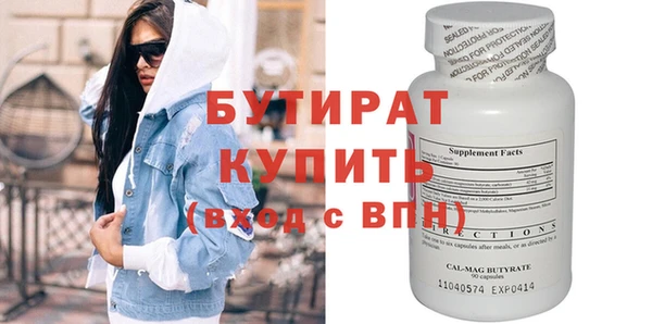 каннабис Заводоуковск