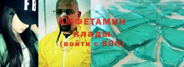 героин Заволжск