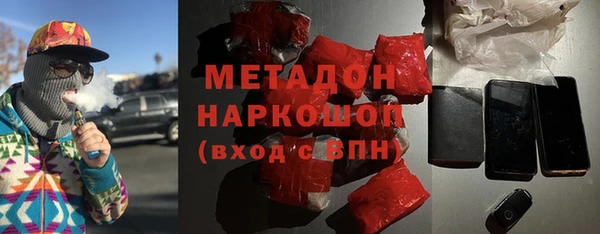 эйфоретик Заволжье