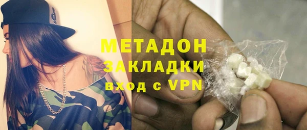 каннабис Заводоуковск