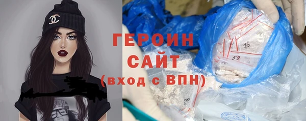 эйфоретик Заволжье
