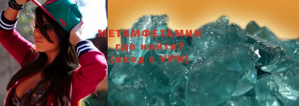 героин Заволжск