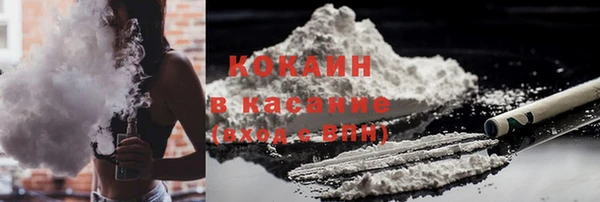 каннабис Заводоуковск