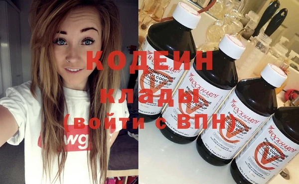 каннабис Заводоуковск
