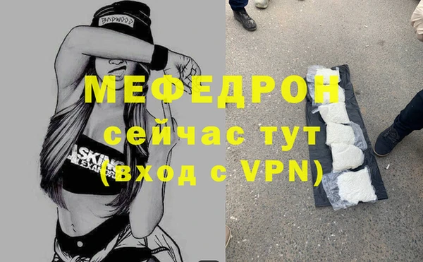 героин Заволжск