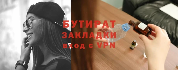 героин Заволжск