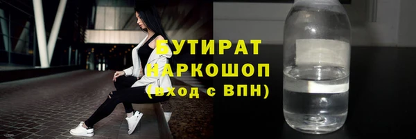 каннабис Заводоуковск
