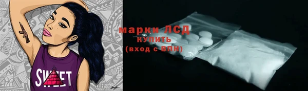героин Заволжск