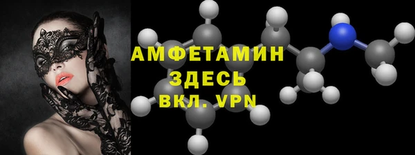эйфоретик Заволжье