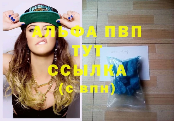 каннабис Заводоуковск