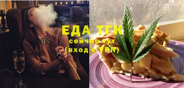 каннабис Заводоуковск