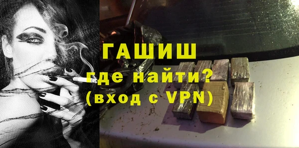 каннабис Заводоуковск