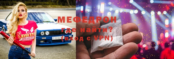 эйфоретик Заволжье