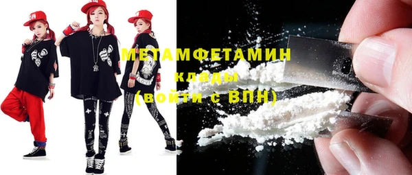 каннабис Заводоуковск