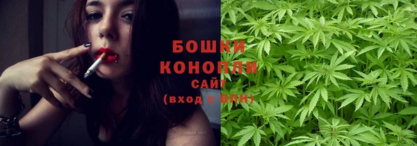 каннабис Заводоуковск
