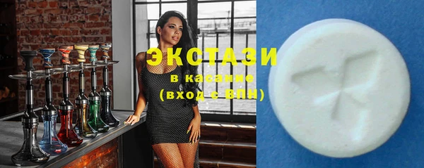эйфоретик Заволжье
