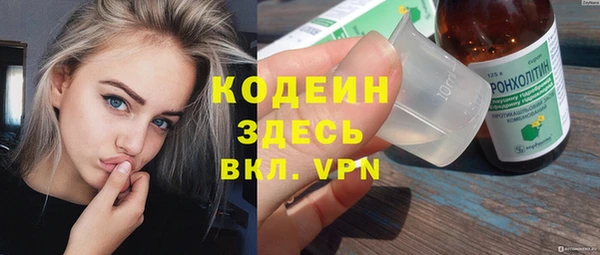 эйфоретик Заволжье