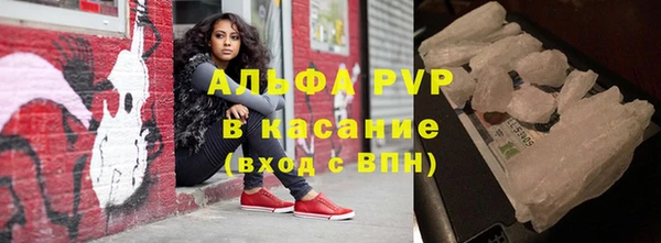 эйфоретик Заволжье
