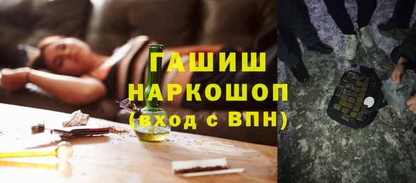 героин Заволжск