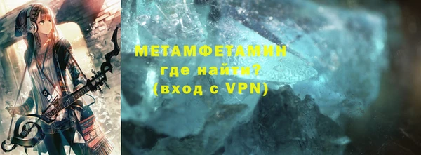эйфоретик Заволжье