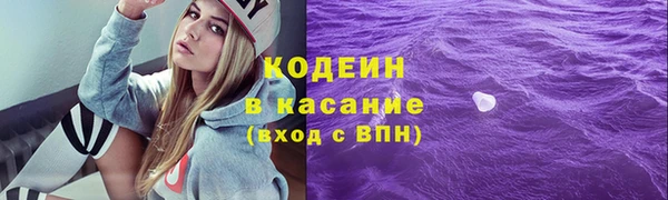 эйфоретик Заволжье