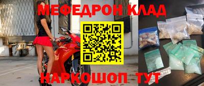 прущая мука Татарск