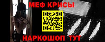прущая мука Татарск