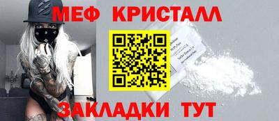 прущая мука Татарск