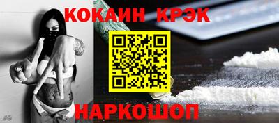кокаин перу Тверь