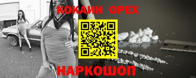 прущая мука Татарск