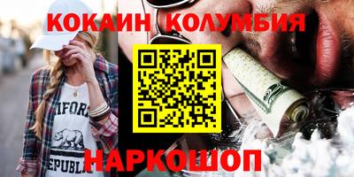 прущая мука Татарск