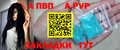 прущие крисы Тара