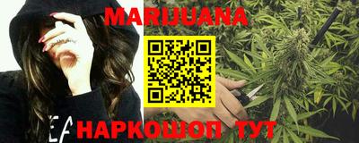 кокаин VHQ Братск