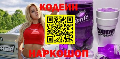 прущие крисы Тара