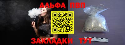 прущие крисы Тара
