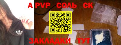 прущая мука Татарск