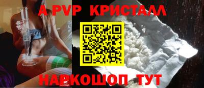 кокаин перу Тверь
