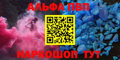 прущая мука Татарск