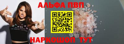 прущая мука Татарск