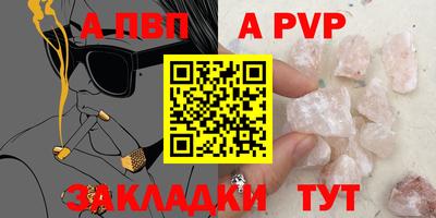 прущие крисы Тара
